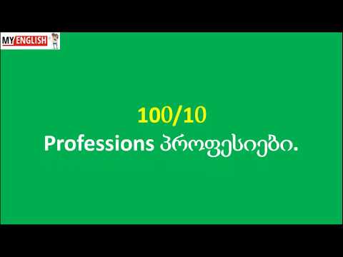 Professions-პროფესიები 10